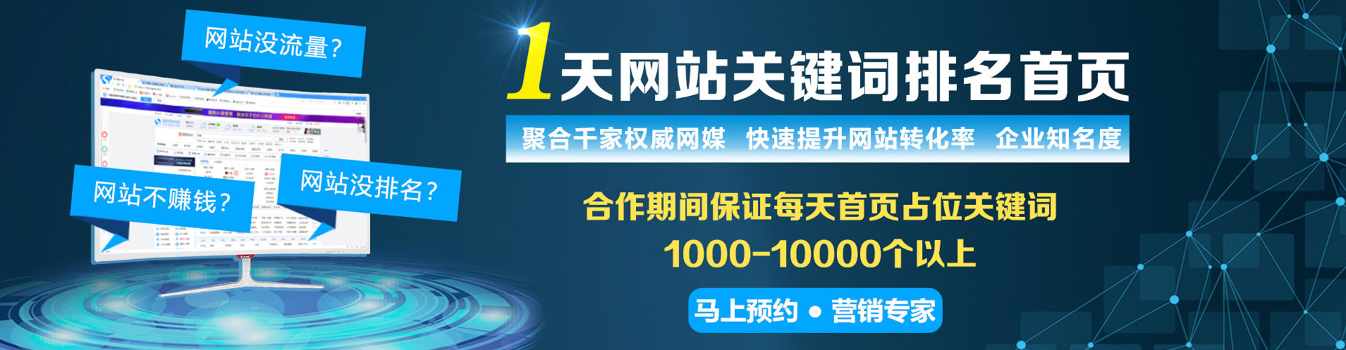 贵溪百度平台推广